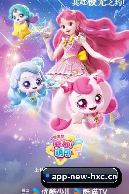 正式上线